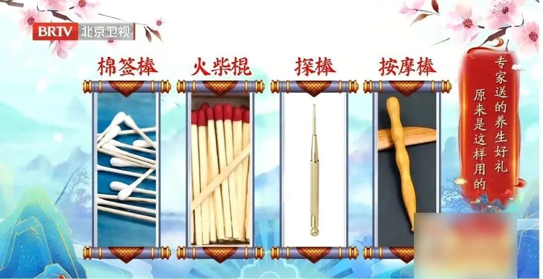 肝好不好，看看耳朵就知道，揉开这3个地方，疏肝气、养肝阴