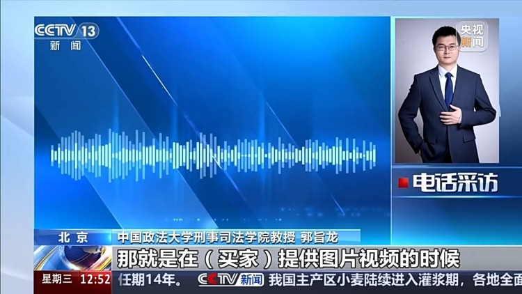 为一个榴莲卖家千里讨说法 “仅退款”不能成“仅管退款” 为一个榴莲卖家千里讨说法 “仅退款”不能成“仅管退款”