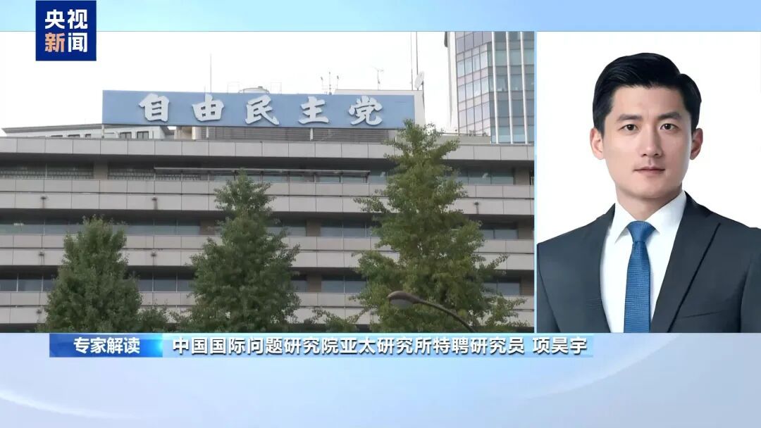 日本提出强化“宇宙开发”建议方案 专家：暴露其太空“军事化”野心