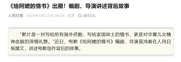 爆火！最近不少广东人在晒，网友：后劲太大……