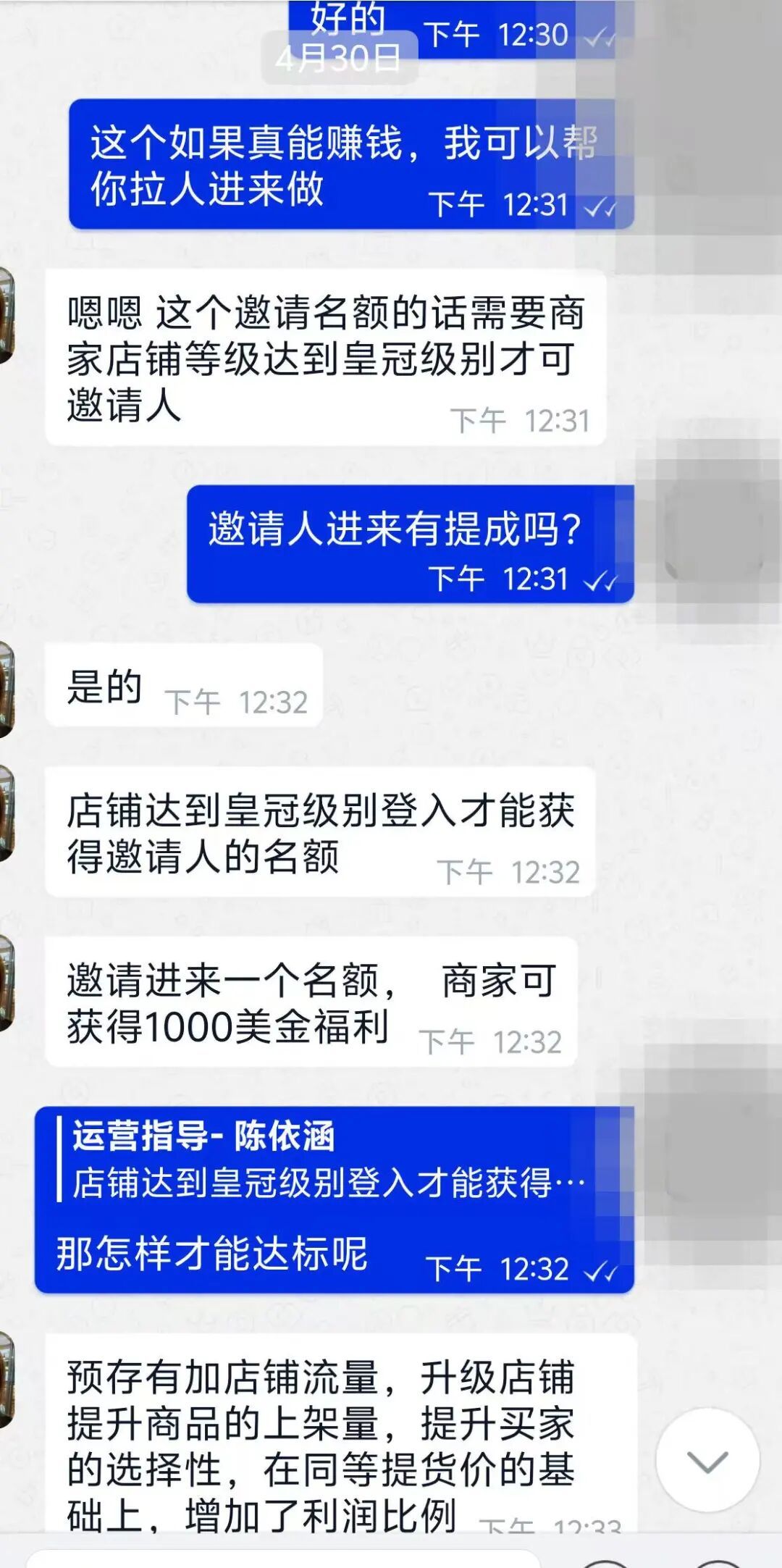 紧急联动香港警方，绩溪民警成功拦截8万港元！