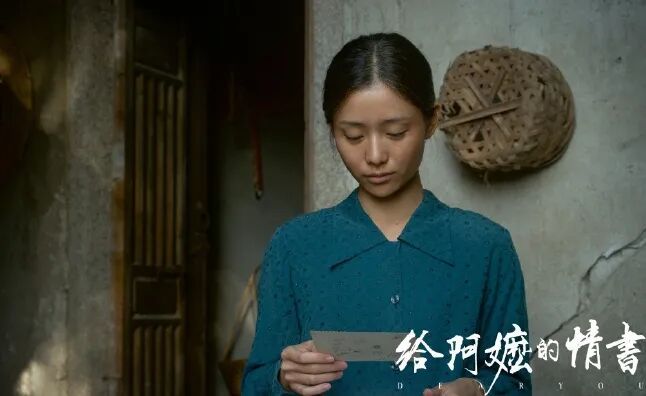 专访 | “阿嬷”导演蓝鸿春：有另一个结局，但我不想“太刀”