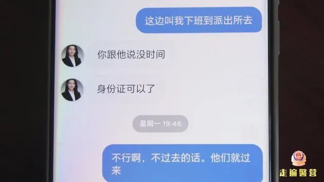为拆穿骗局，民警让王先生深夜卖34万元“股票”……