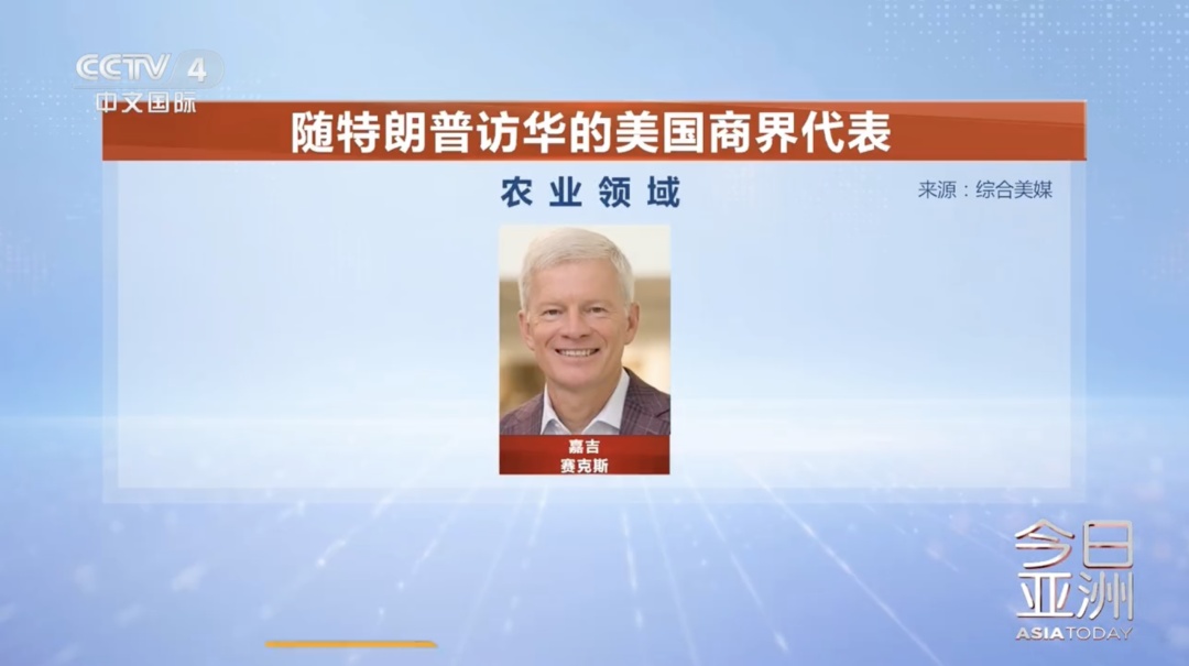 最新画面！特朗普登上空军一号，启程前往中国，称“相信会有好事发生”