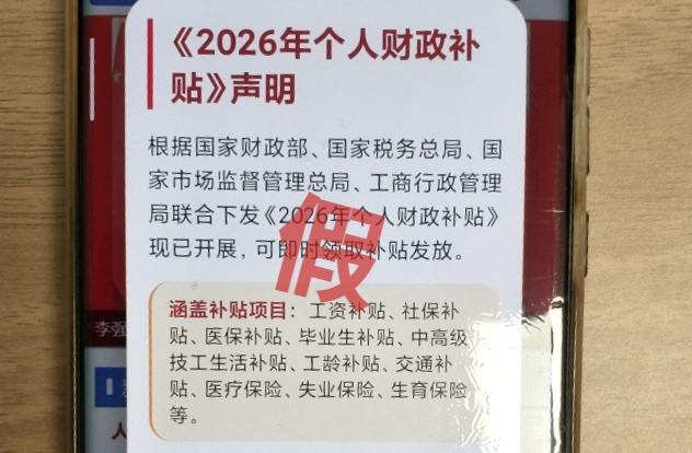 900人医护工作群突然全员禁言！下一秒民警冲了进来