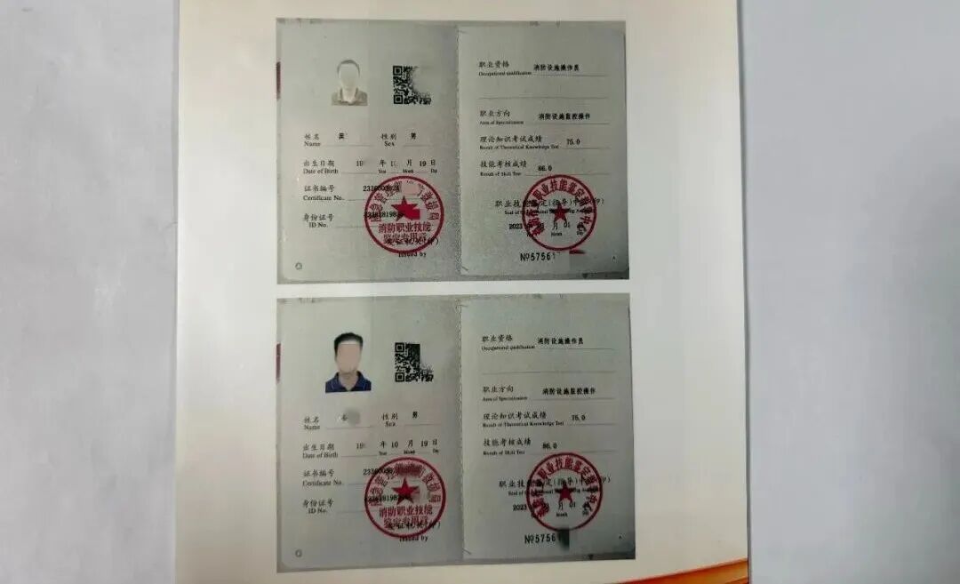 持假证、不审核、放任违规……这样的消防安全责任人被拘！