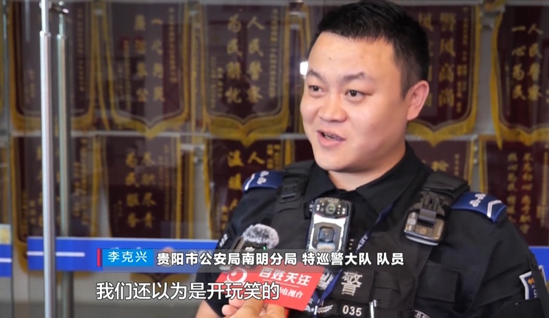 贵阳一公安局收到“神秘外卖”，打开竟是两个大西瓜，纸条上写着短短一句话......