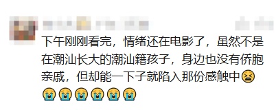 爆火！最近不少广东人在晒，网友：后劲太大……