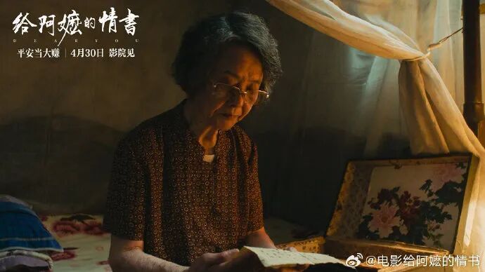 专访 | “阿嬷”导演蓝鸿春：有另一个结局，但我不想“太刀”