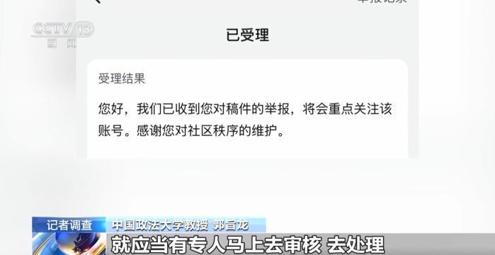 当AI换脸盯上普通人 专家解读如何破解维权困境