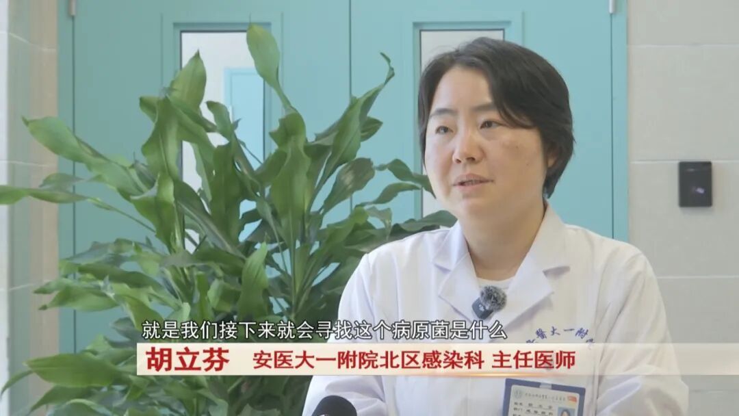 69岁老人高烧不退，竟是家中“萌宠”惹祸！