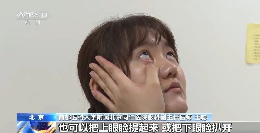 北京近期出现这种黑色小飞虫......不要拍打！飞进眼睛千万别揉！