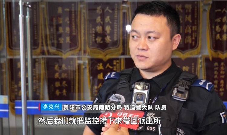 贵阳一公安局收到“神秘外卖”，打开竟是两个大西瓜，纸条上写着短短一句话......