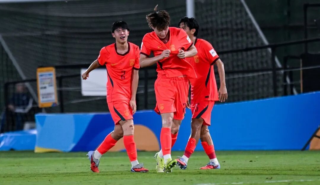 中国U17男足时隔21年重返世少赛！