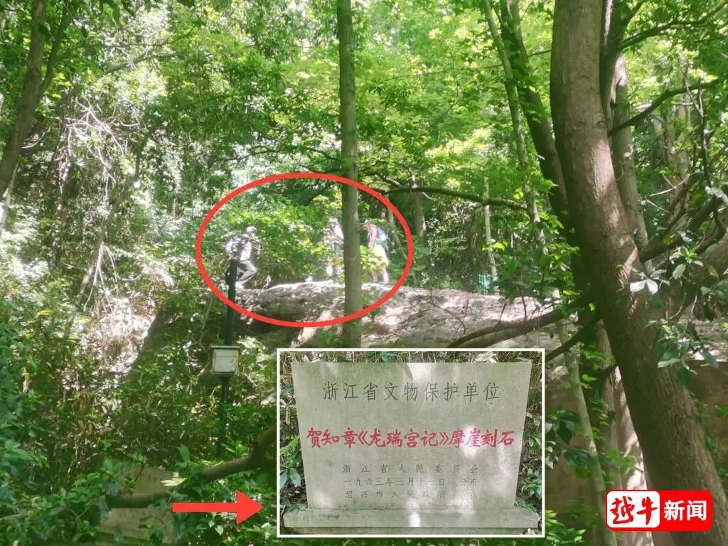 绍兴香炉峰这一幕，令人担忧！