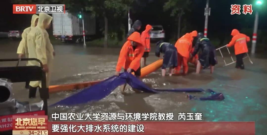 近5年，北京年降水量多次突破历史记录，为什么？
