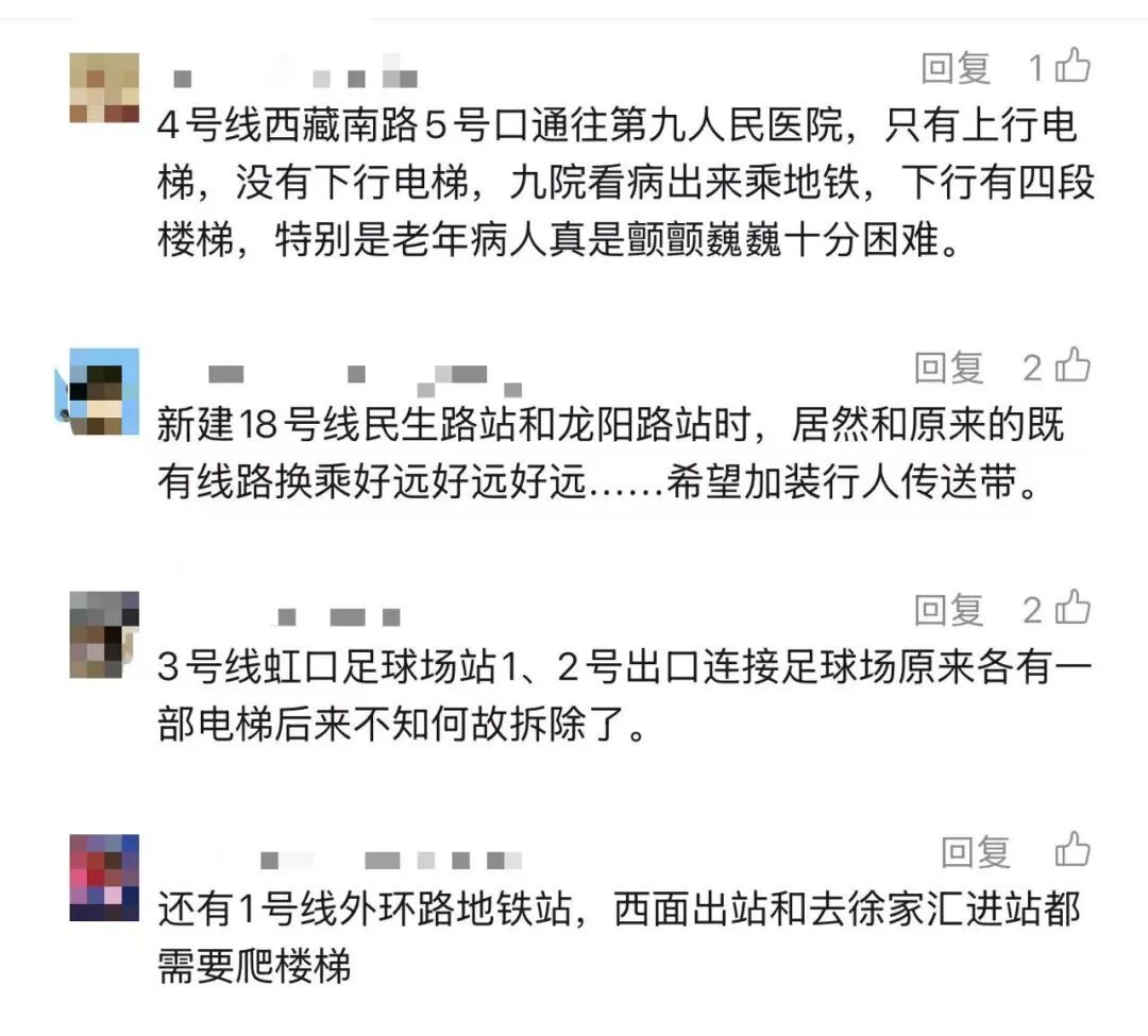 上海多个地铁站存在相同问题！市民无奈：太累太辛苦，每次都是对体力的极大考验……