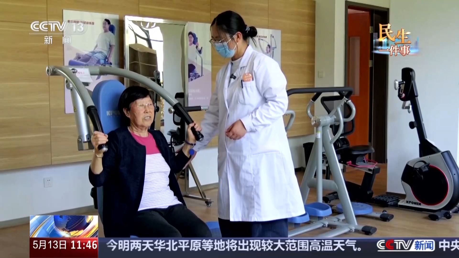 如何破解老人居家照护难题？短托养老“搭把手”