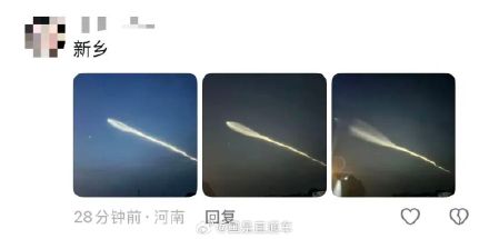 多地出现的发光水母云是啥？