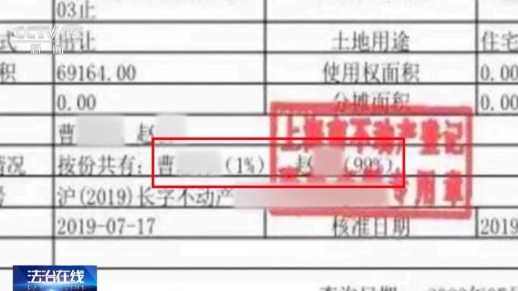 闪婚闪离 千万房产该怎么分?法院判了 闪婚闪离 千万房产该怎么分?法院判了