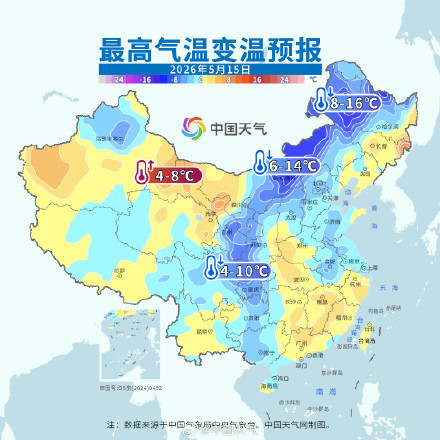 冷空气要来降温“救场”了 冷空气要来降温“救场”了