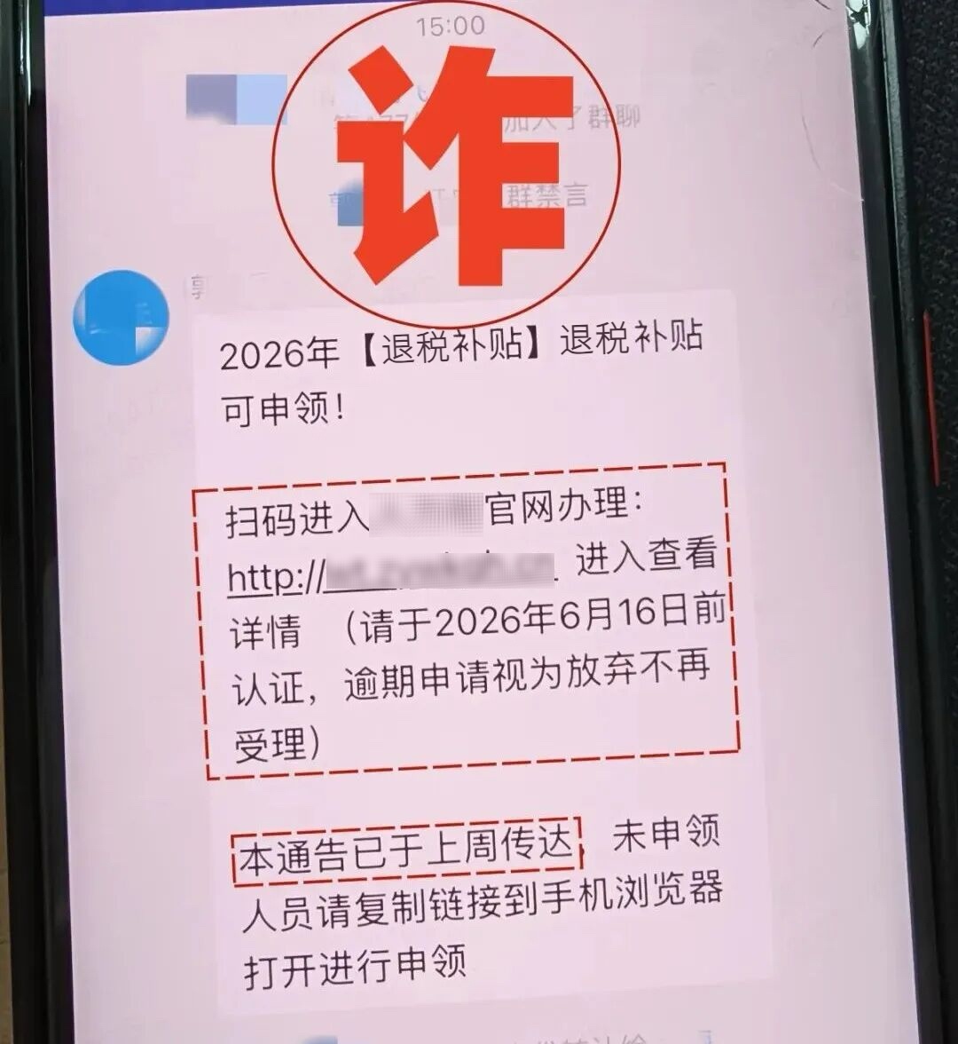 900人医护工作群突然全员禁言！下一秒民警冲了进来