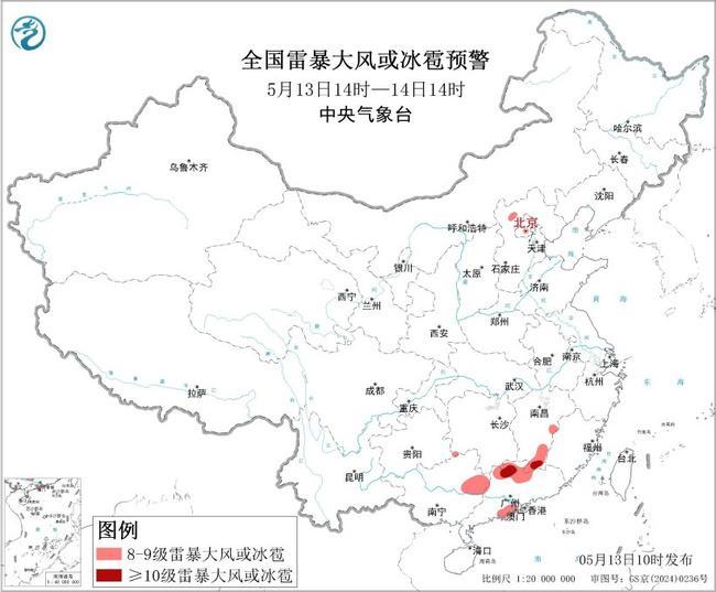 强对流天气蓝色预警：江西广东部分地区将有10级以上雷暴大风