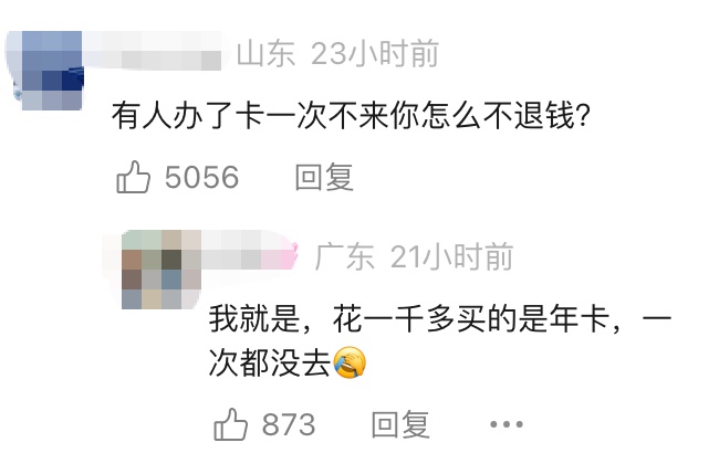 “天天来不累吗？”女子办不限次数瑜伽卡，连上20多天课后被教练吐槽