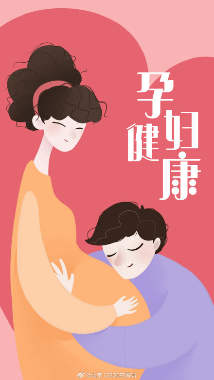 孕期增重多少才合适？