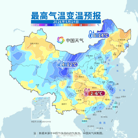 冷空气要来降温“救场”了 冷空气要来降温“救场”了