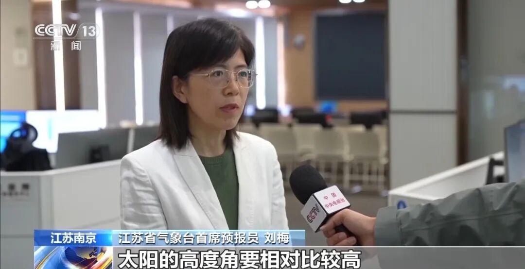 江苏多地出现彩色云朵，形状如羽毛，专家：一种大气光学现象