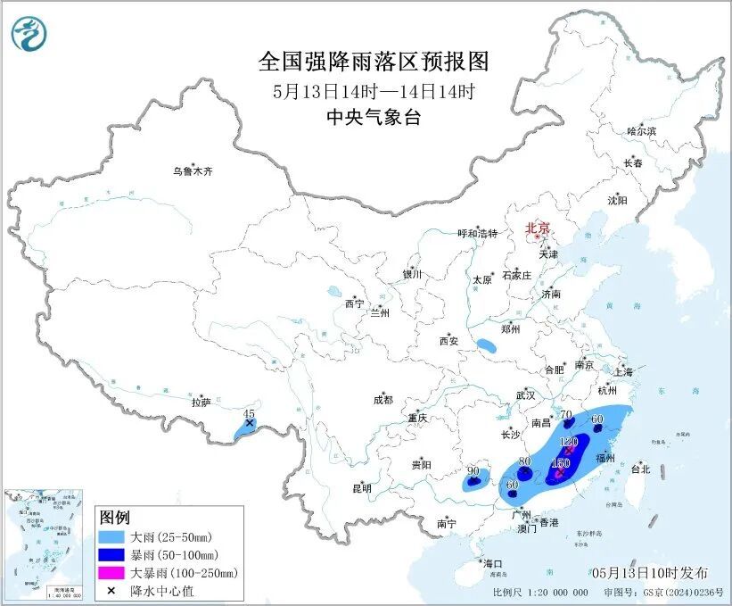 再发“暴雨+强对流”双蓝色预警！中国气象局启动重大气象灾害四级应急响应