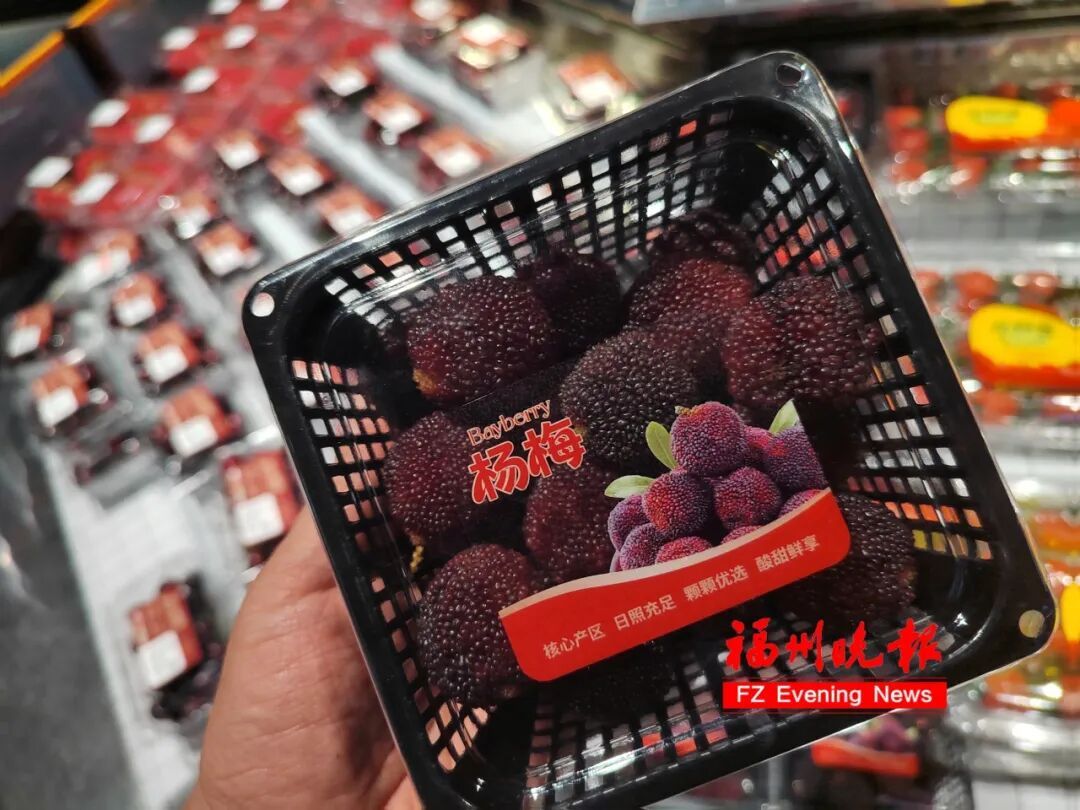 一斤50元！福州人爱的夏日水果，提前上市！商家：等等更甜更便宜