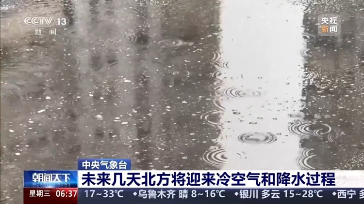 5月高温是“常规操作”吗？解读近期气温特点