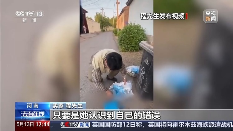 为一个榴莲卖家千里讨说法 “仅退款”不能成“仅管退款” 为一个榴莲卖家千里讨说法 “仅退款”不能成“仅管退款”