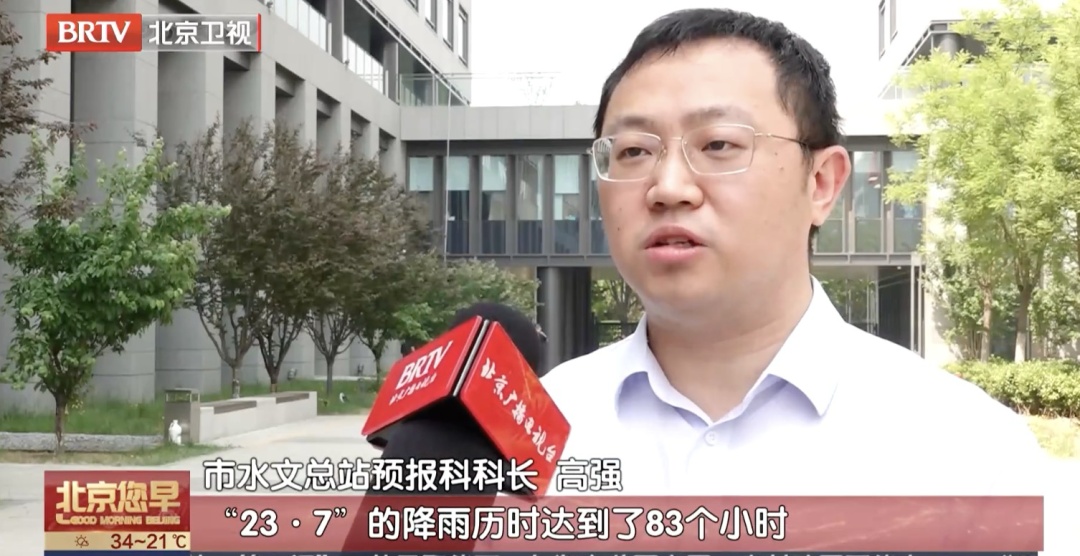 近5年，北京年降水量多次突破历史记录，为什么？