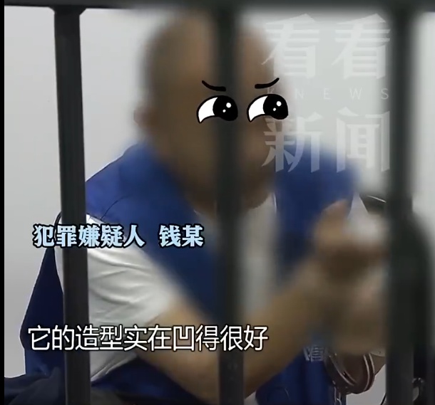 “造型实在好，漂亮得不得了！”两人偷14台空调顺手牵羊拿了它…结果案值翻10倍，拘！