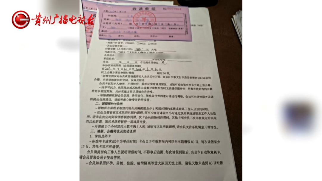 “天天来不累吗？”女子办不限次数瑜伽卡，连上20多天课后被教练吐槽