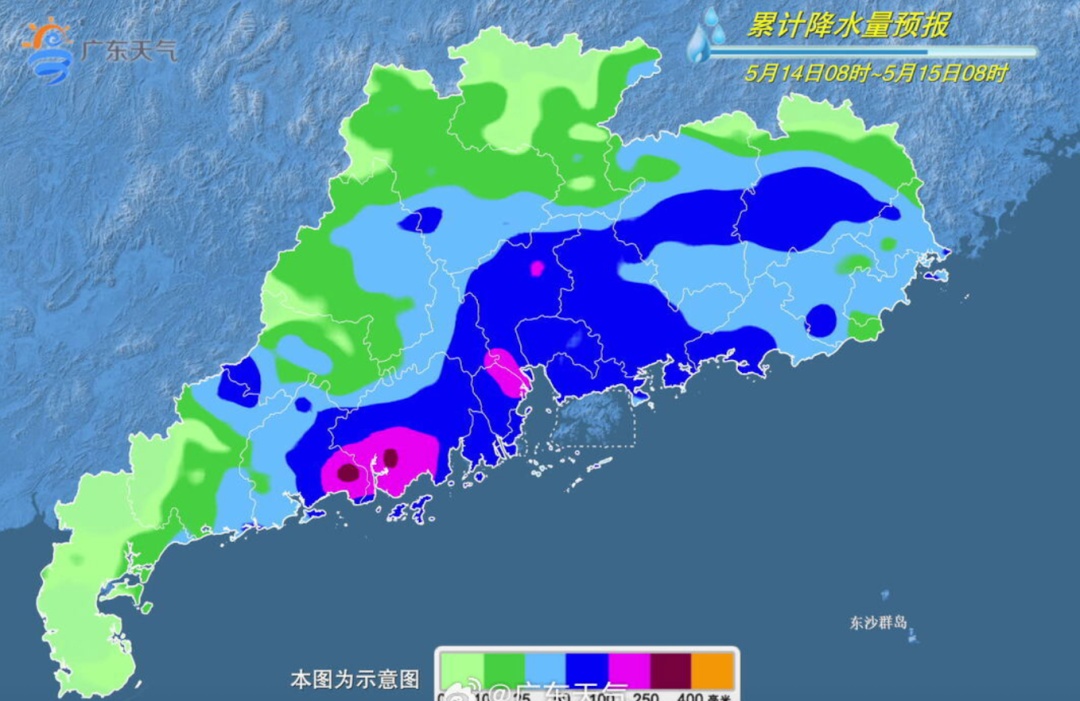 深圳天气紧急预警！大暴雨+雷电+9级大风来袭！