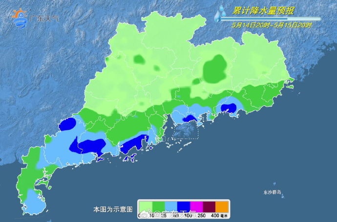 注意防御!13日到14日广东或迎今年最强降雨过程,致灾风险高 注意防御!13日到14日广东或迎今年最强降雨过程,致灾风险高