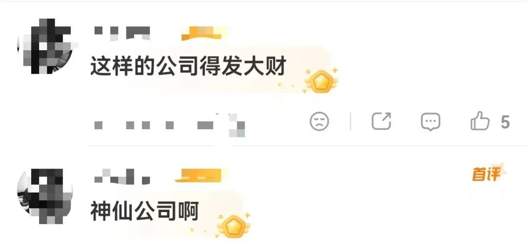 长沙一公司给员工放8天“带薪陪考假”，公司负责人：都是父母，将心比心