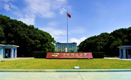 多所在汉高校新增本科专业，部分专业今年启动招生