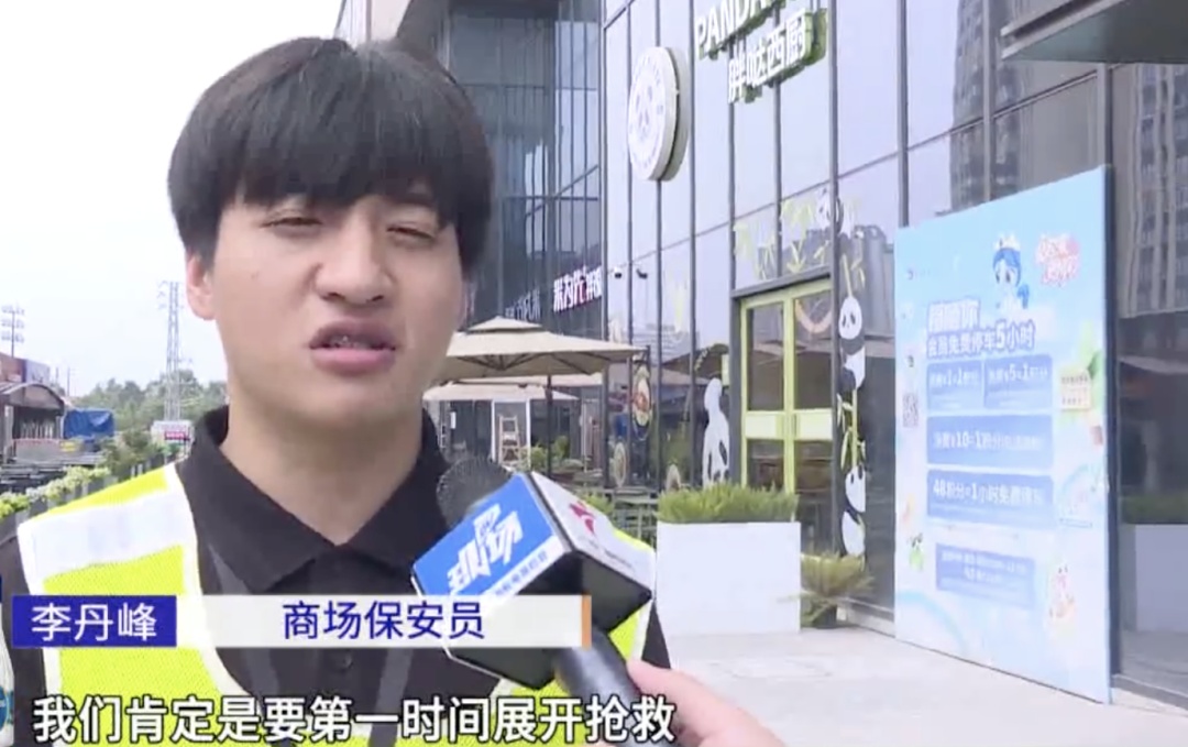 男子街头心跳骤停，上前接力施救的路人找到了！