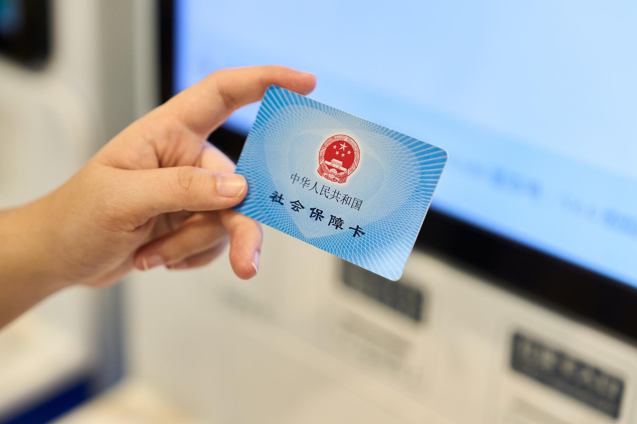 “三不明”中成药医保清退来袭 会缺药、涨价吗？专家解读