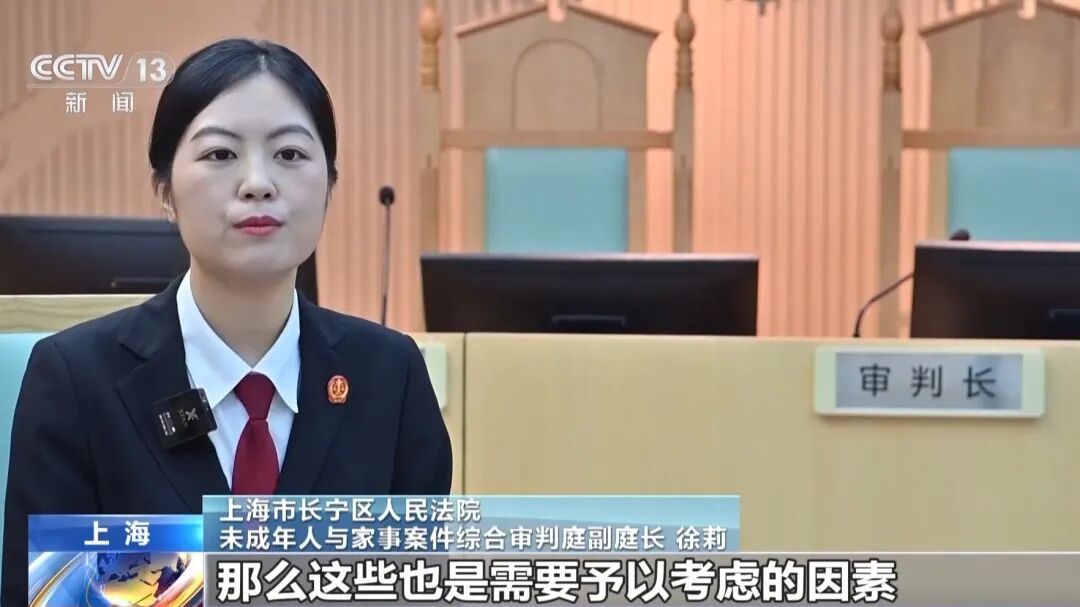 上海一男子和乘顺风车相识的女友闪婚，并把父母赠与的千万房产登记在妻子名下