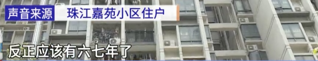 广州一小区有人高空抛物扰民多次，居民终于揪出“元凶”！