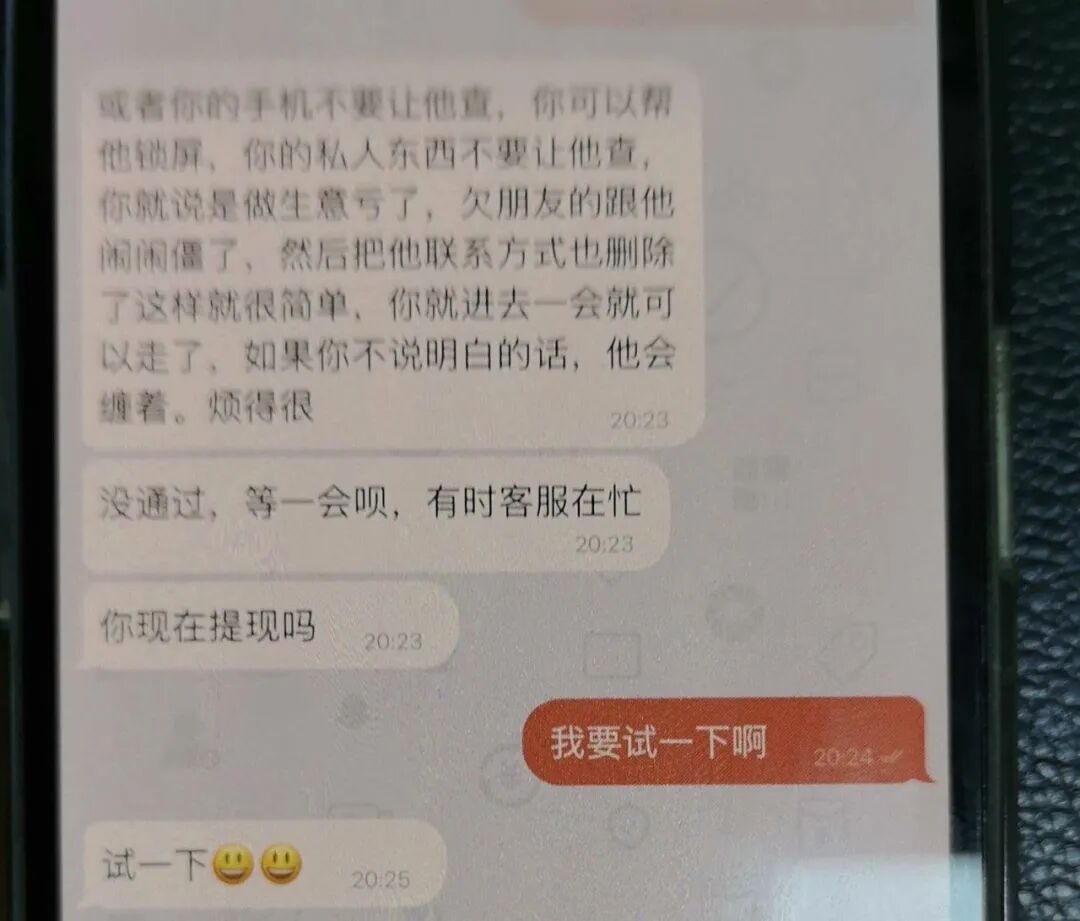 10分钟就能赚5%？假“军官”骗走汤女士33万