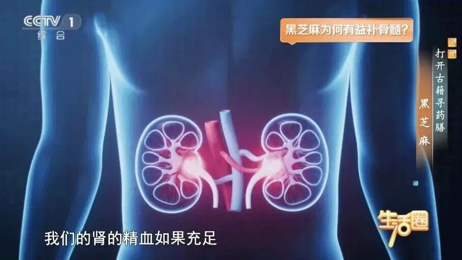 每天吃10~15克,滋补肝肾又补钙,让你骨骼强壮、头发好、不显老 每天吃10~15克,滋补肝肾又补钙,让你骨骼强壮、头发好、不显老