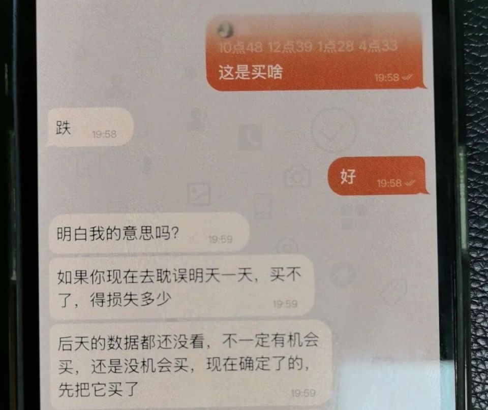 10分钟就能赚5%？假“军官”差点骗走女子33万