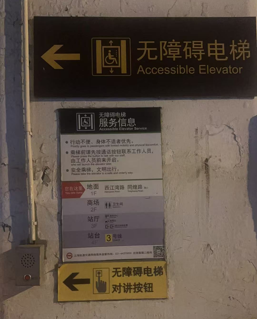 上海多个地铁站存在相同问题！市民无奈：太累太辛苦，每次都是对体力的极大考验……